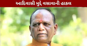સાગબારા જંગલ જમીન મુદ્દે ધરણાનો ૮મો દિવસ,મુદ્દો હલ થાય તો રાજીનામું આપીશ,મનસુખ વસાવા