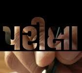યુવાઓના ભવિષ્ય સાથે ચેડાં કરનારાઓને નશ્યત કરવા જાહેર પરીક્ષા સુધારા વિધેયક તાજેતરમાં સંસદે પારિત કર્યું છ