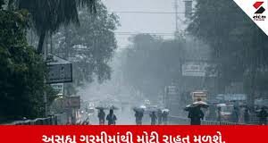 ગુજરાતમાં આગામી ૭ દિવસ વરસાદની આગાહી, ૨૪થી ૨૮ ઓગસ્ટે ભારે વરસાદની શક્્યતા