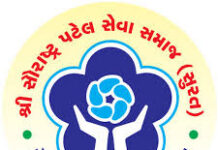 સૌરાષ્ટ્ર પટેલ સેવા સમાજ દ્વારા સુરત ખાતે ૧૭૧માં ‘વિચારોના વાવેતર’ કાર્યક્રમનું આયોજન કરાયું