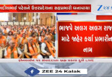 ભાજપે ત્રણ રાજ્યો માટે પ્રભારીઓની જાહેરાત કરી, સતીશ પુનિયાએ પંજાબનો હવાલો સંભાળ્યો