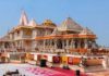રામ મંદિરના પ્રસાદ ચોરી કેસમાં ચંપત રાય અને અનિલ મિશ્રાને રિપોર્ટમાં ક્લીન ચિટ મળી