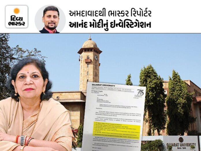 gujarat-uni-neerja-gupta730-x-548_1787327311