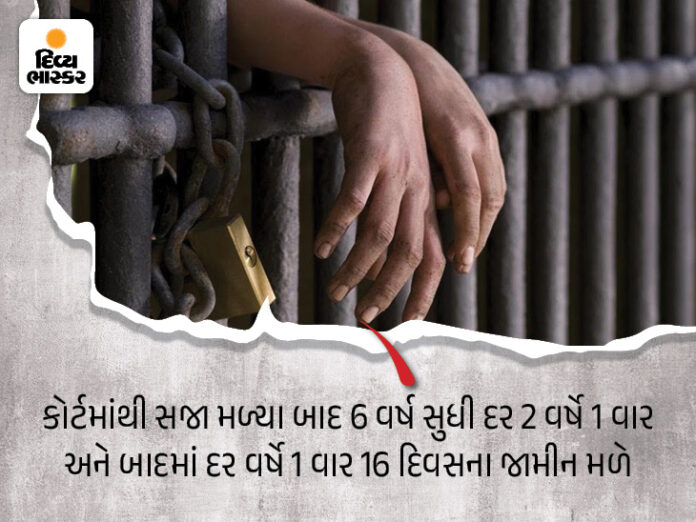 kid-in-jail-slide6-jaminnew_1689431180