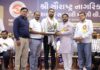 શ્રી સૌરાષ્ટ્ર નાગરિક શરાફી સહકારી મંડળીની ૧૬મી વાર્ષિક સાધારણ સભા અને મેંદરડા શાખાનું ઉદ્ઘાટન