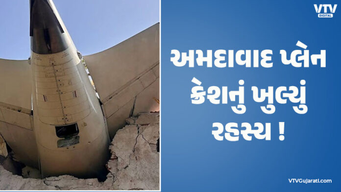 plan-crash_kJ76leo