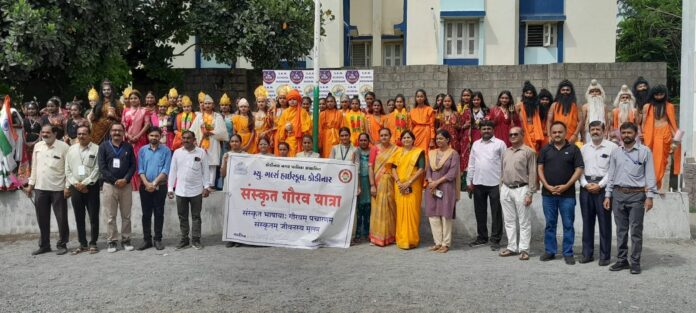 sanskrtu