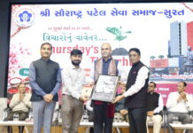 સુરતમાં સૌરાષ્ટ્ર પટેલ સેવા સમાજનો ૧૭૪મો ‘વિચારોના વાવેતર’ કાર્યક્રમ યોજાયો