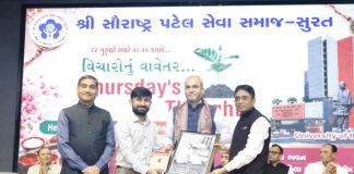 સુરતમાં સૌરાષ્ટ્ર પટેલ સેવા સમાજનો ૧૭૪મો ‘વિચારોના વાવેતર’ કાર્યક્રમ યોજાયો