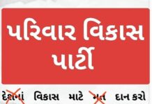 ‘‘બનેવીલાલ ! મને એક વાત નથી હમજાતી.’’