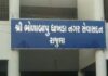 રાજુલામાં વડાપ્રધાન મોદીના જન્મ દિવસે ‘આશીર્વાદના દીવા’ કાર્યક્રમ યોજાશે