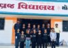 કુંકાવાવની વ્રજ વિદ્યાલયના વિદ્યાર્થીઓએ સિધ્ધિ મેળવી