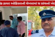 ગાંધીનગર ફાયર ઓફિસર લાંચ લેતા રંગેહાથ ઝડપાયો,એનઓસી રિન્યૂઅલમાં એસીબીનો સપાટો
