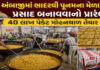 અંબાજીમાં ભાદરવી પૂનમના મેળાને લઈને તૈયારીઓ,૩૫ લાખ ભક્તો માટે ૩.૨૫ લાખ કિલો મોહનથાળનો પ્રસાદ બનશે