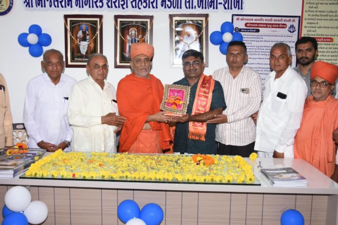 bhojalram