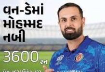 મોહમ્મદ નબી અફઘાનિસ્તાન માટે આવી બેવડી સિદ્ધિ મેળવનાર પ્રથમ ખેલાડી બન્યો