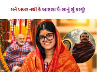 નીમ કરોલી બાબા પછી, શું ‘હનુમાન અંશ’ ના નિર્માતા હવે બાગેશ્વર ધામ પર ફિલ્મ બનાવશે