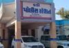 કડીમાં નિવૃત્ત શિક્ષકના એસબીઆઇ ખાતામાંથી ફરિયાદ મુજબ ૧.૮૫ લાખ ઉપડી ગયા