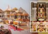 રામ મંદિરના દાનમાં ગેરરીતિઓ અંગે એસઆઇટી તપાસ પૂર્ણ, ૨૫ સપ્ટેમ્બર સુધીમાં ચાર્જશીટ દાખલ થવાની શક્યતા