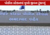અમદાવાદના પોલીસ સ્ટેશનમાં યુવકનો આપઘાત, મદદ માટે આવ્યો હતો