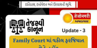 ભૂતપૂર્વ ધારાસભ્યોને પેન્શન અને ભથ્થાં શા માટે,યુપી સરકારે સુપ્રીમ કોર્ટમાં જવાબ આપવો પડશે