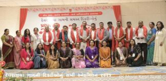 સુરતમાં દેવરાજીયા ગામની દીકરીઓનું ઉત્સાહ સાથે સખી સ્નેહમિલન યોજાયું