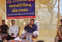 ઉનામાં વ્યાજખોરી વિરૂધ્ધ જિલ્લા પોલીસ વડા જયદિપસિંહ જાડેજાનો લોકદરબાર યોજાયો