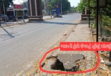 દામનગરમાં ગટરની કુંડીના તૂટેલા ઢાંકણાં નવા લગાવવા ઉઠી માંગ