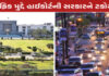 ચાલુ વાહને વીડિયો કોલ અને મૂવી જાવાના ટ્રેન્ડ પર હાઈકોર્ટ નારાજ, સરકારને કડક ટકોર