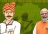 પીએમ કિસાન યોજનાનો આગામી હપ્તો મેળવવા ફાર્મર રજિસ્ટ્રેશન ફરજિયાત