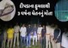 ગીર સોમનાથના સણોસરીમાં ૩ વર્ષના માસૂમને દીપડો ઉપાડી ગયો, વ્હાલસોયાના મોતથી પરિવાર પર આભ ફાટ્યું