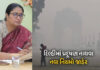 ૧ નવેમ્બરથી દિલ્હીમાં આ વાહનો પર ‘પીયુસી નહીં, ઇંધણ નહીં’ પ્રતિબંધ લાદવામાં આવશે