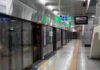 મેટ્રો સ્ટેશનો અને રેલ્વે પર સંપૂર્ણ પ્રતિબંધ પર પુનર્વિચાર કરવાની જરૂર છે,સુપ્રીમ કોર્ટ