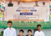 લાઠીમાં ખેલ મહાકુંભ અંતર્ગત યોગાસન સ્પર્ધામાં પાડરશીંગા શાળાના વિદ્યાર્થીઓએ સિદ્ધિ મેળવી