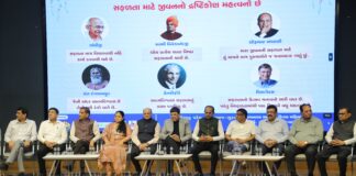 સુરતમાં યોજાયેલા વિચારોના વાવેતર કાર્યક્રમમાં સફળતાના સાચા અર્થ અને મૂલ્યો અંગે મંથન યોજાયું